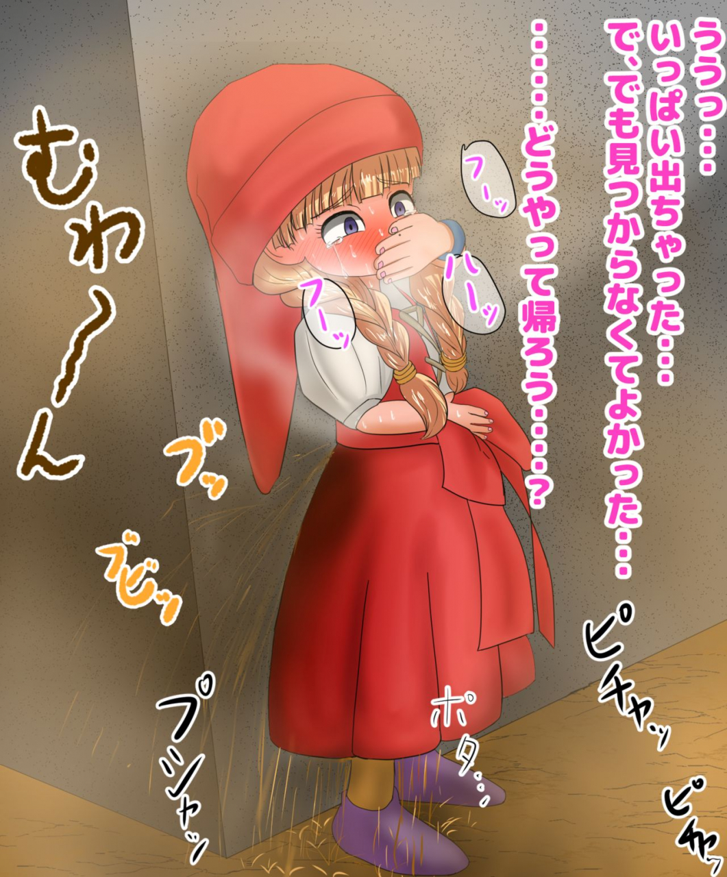 benigamankennkyuukaii-want-to-see-that-girl-endure-her-patience-and-leak