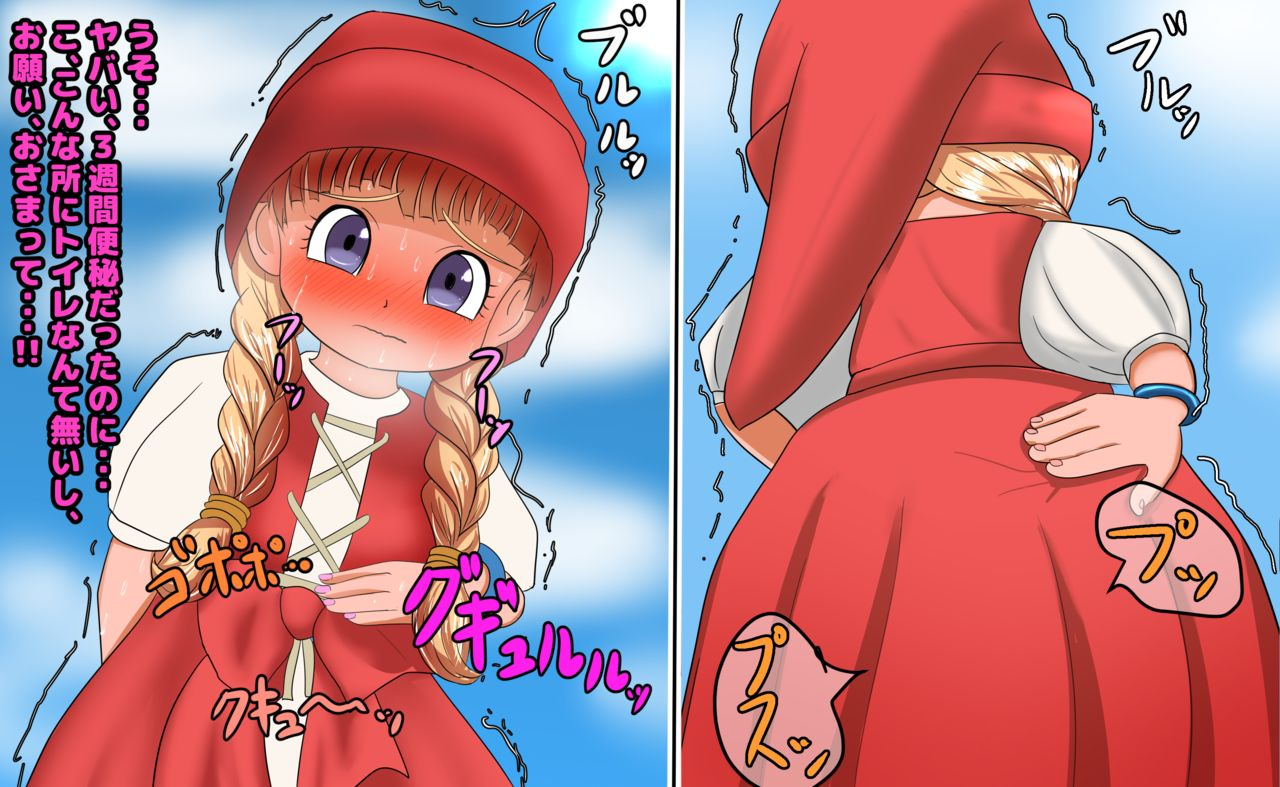 benigamankennkyuukaii-want-to-see-that-girl-endure-her-patience-and-leak