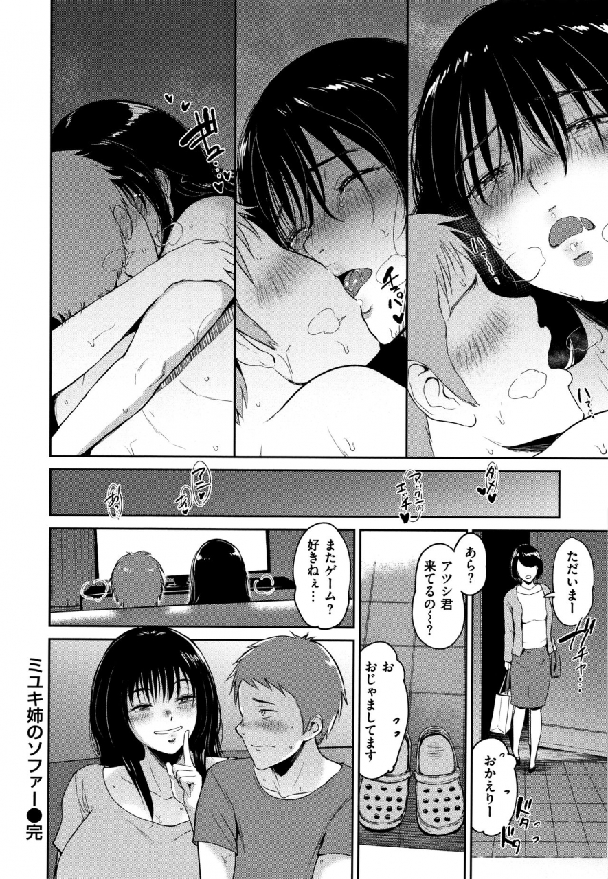 bifidus-joukou-no-hibi