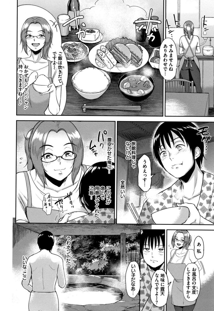 bifidus-joukou-no-hibi