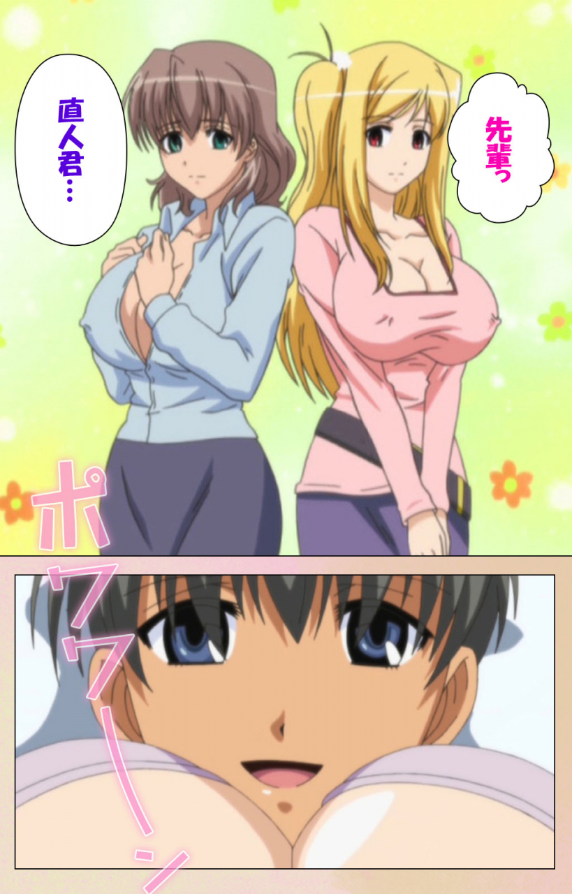 bluegale-on-demand-full-color-seijin-ban-oppai-raifu-kanzenhan