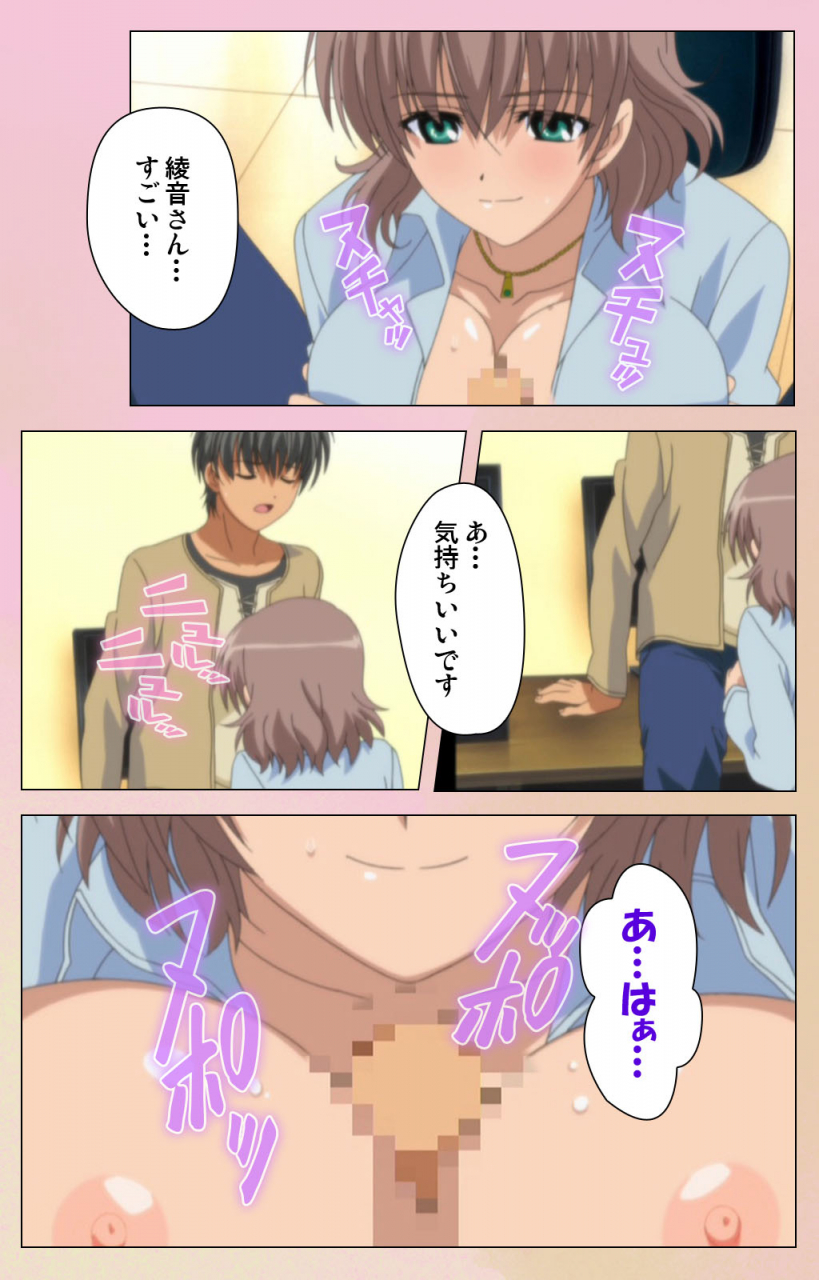 bluegale-on-demand-full-color-seijin-ban-oppai-raifu-kanzenhan