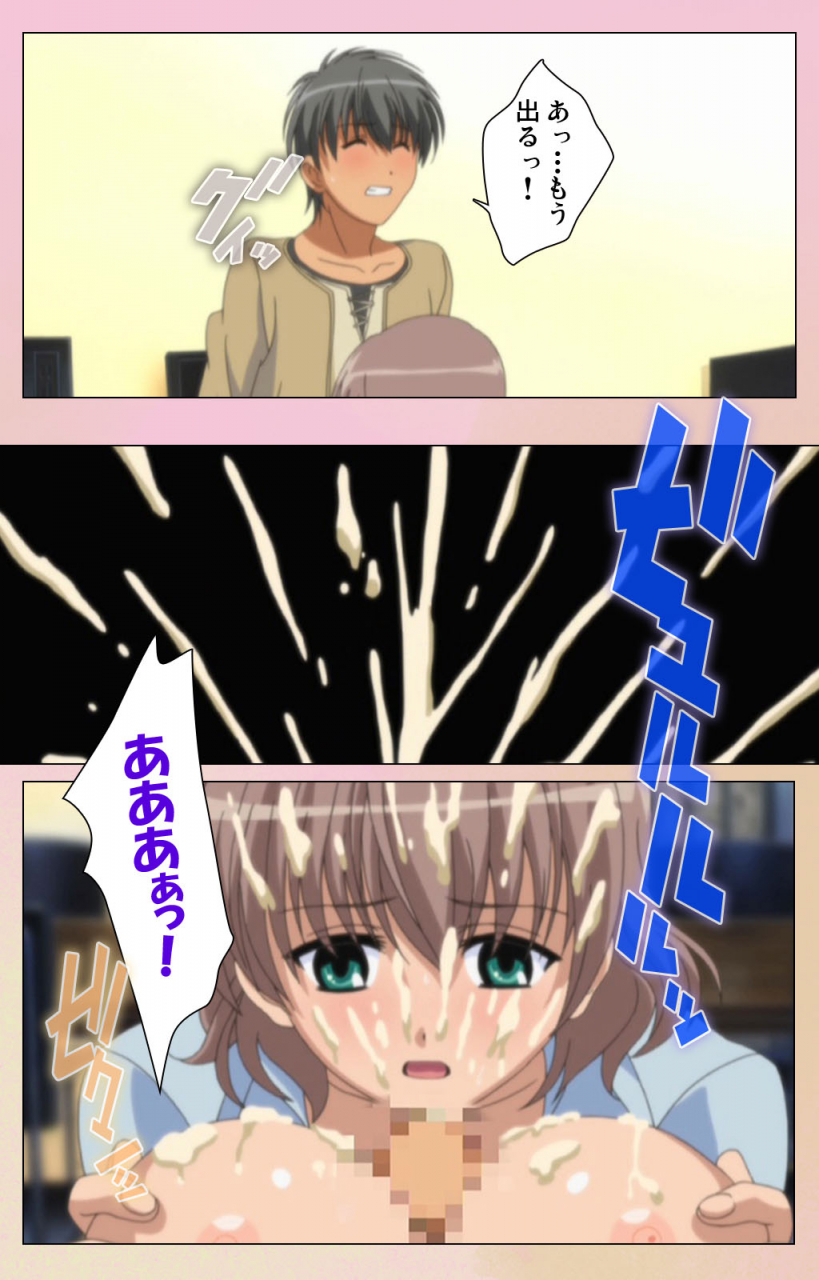 bluegale-on-demand-full-color-seijin-ban-oppai-raifu-kanzenhan