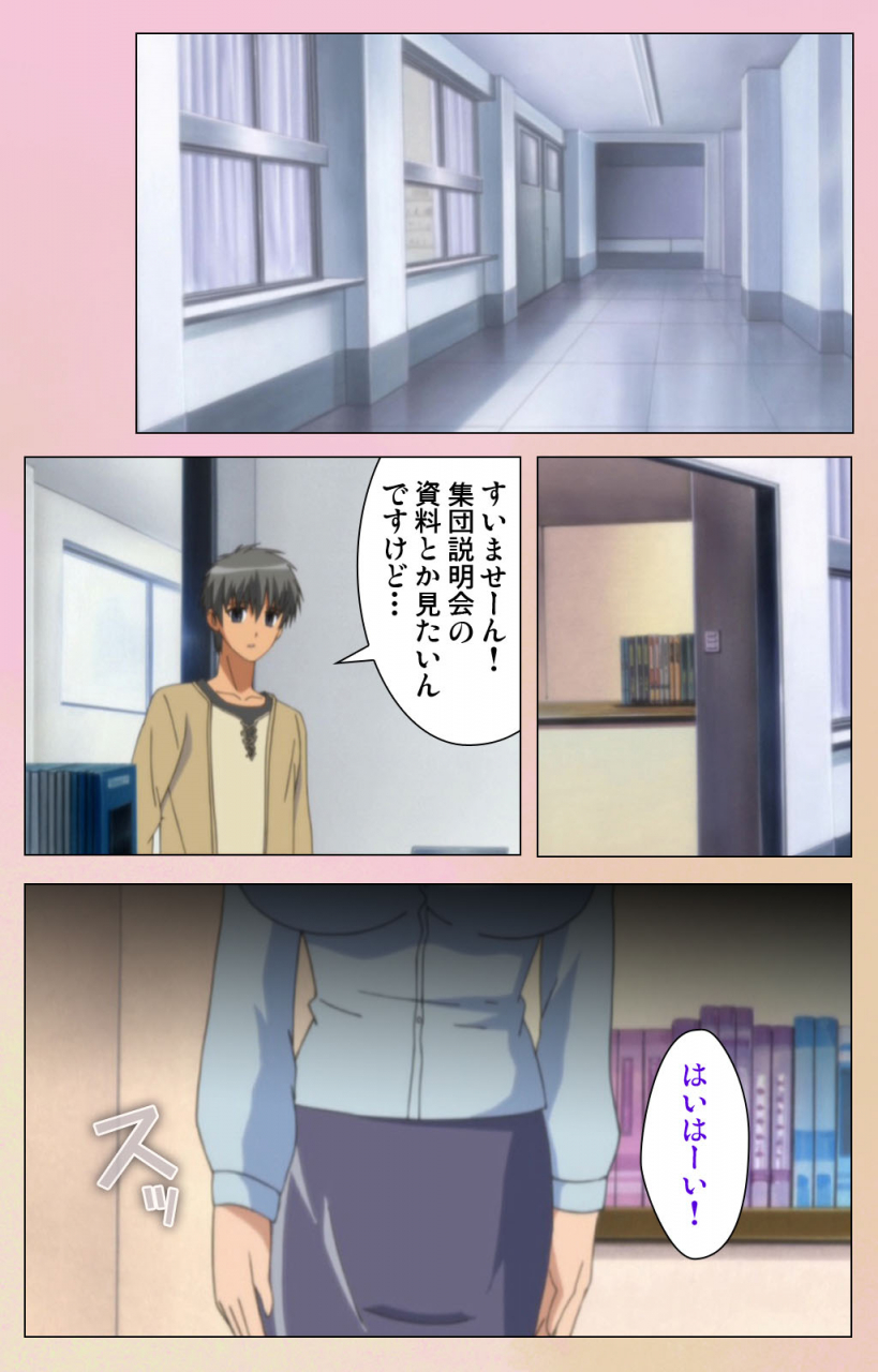 bluegale-on-demand-full-color-seijin-ban-oppai-raifu-kanzenhan