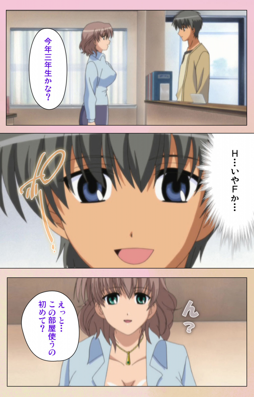 bluegale-on-demand-full-color-seijin-ban-oppai-raifu-kanzenhan