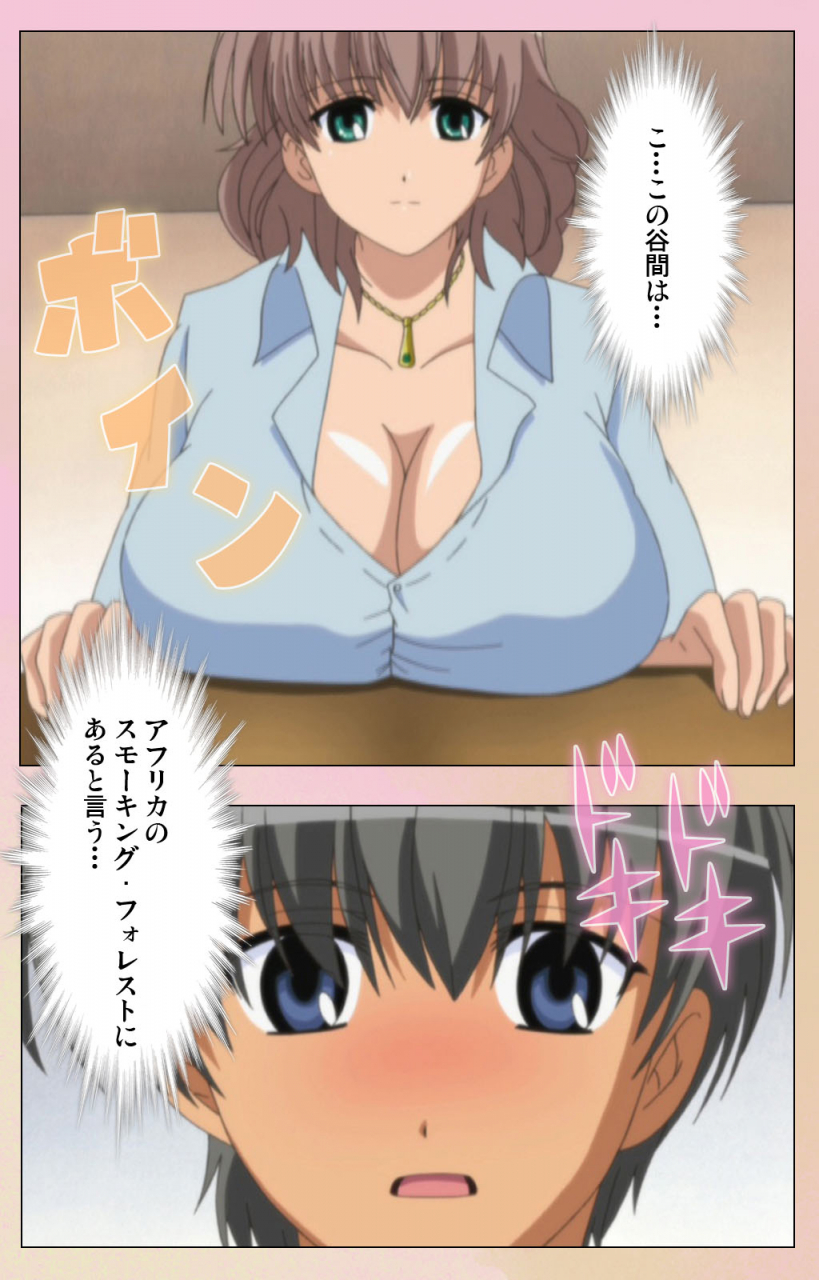 bluegale-on-demand-full-color-seijin-ban-oppai-raifu-kanzenhan