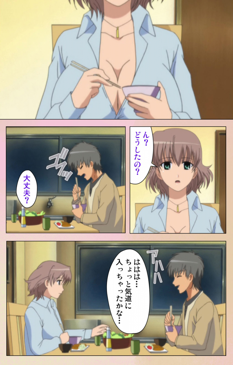 bluegale-on-demand-full-color-seijin-ban-oppai-raifu-kanzenhan