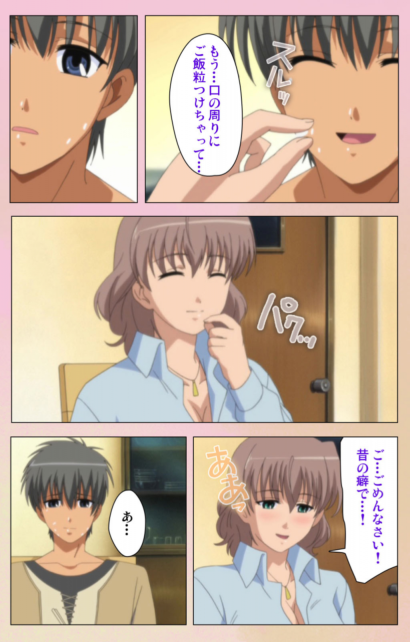 bluegale-on-demand-full-color-seijin-ban-oppai-raifu-kanzenhan