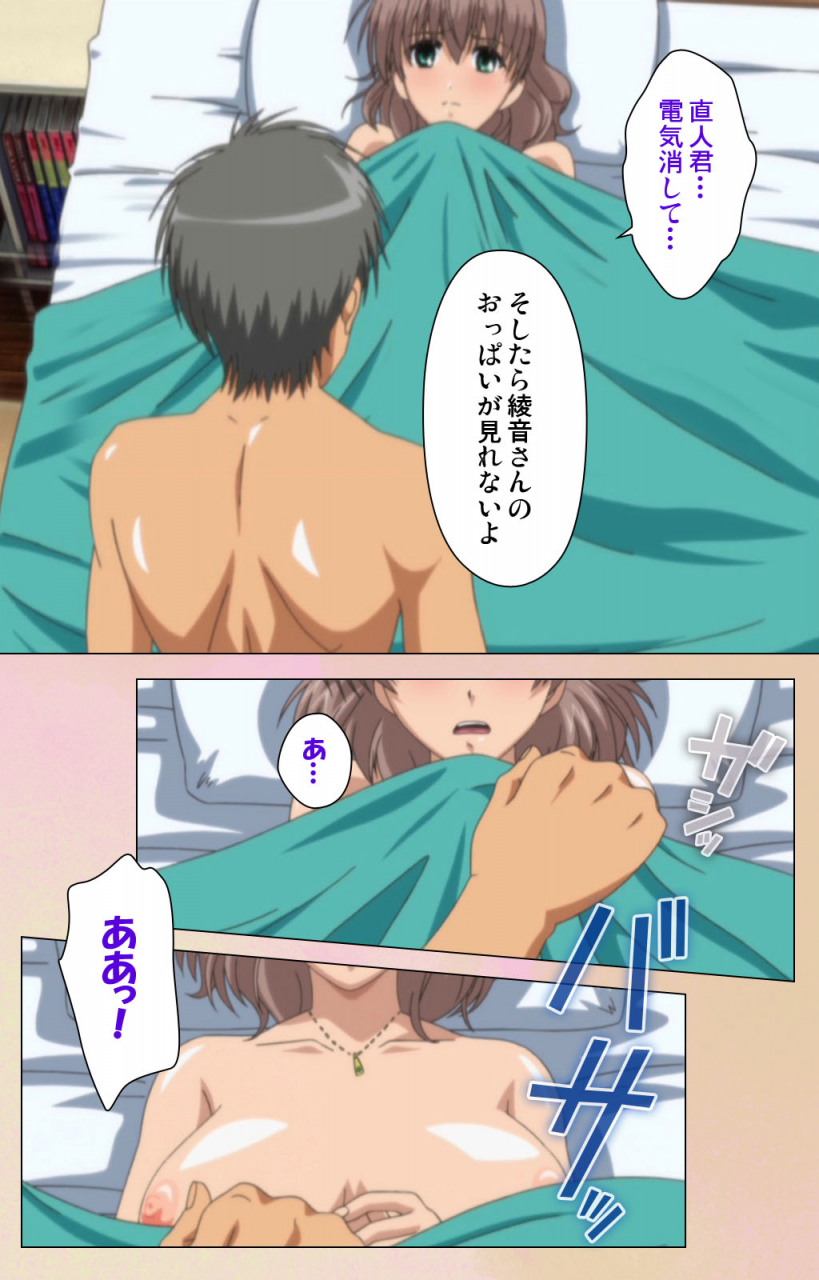 bluegale-on-demand-full-color-seijin-ban-oppai-raifu-kanzenhan