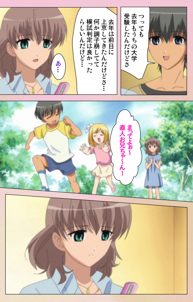 bluegale-on-demand-full-color-seijin-ban-oppai-raifu-kanzenhan