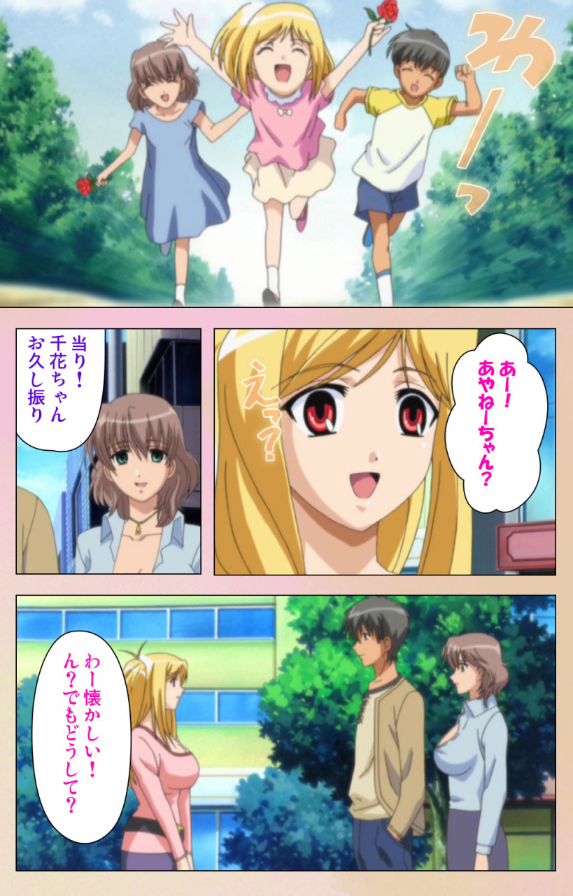 bluegale-on-demand-full-color-seijin-ban-oppai-raifu-kanzenhan