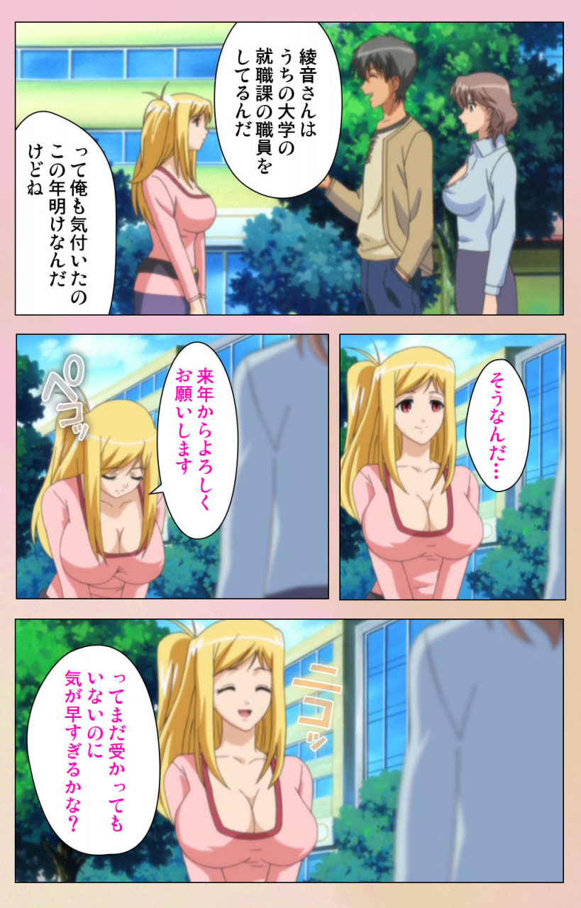 bluegale-on-demand-full-color-seijin-ban-oppai-raifu-kanzenhan