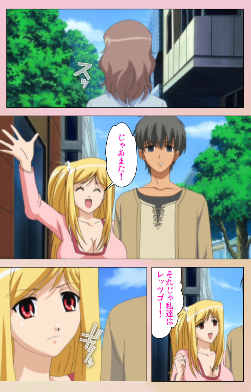 bluegale-on-demand-full-color-seijin-ban-oppai-raifu-kanzenhan