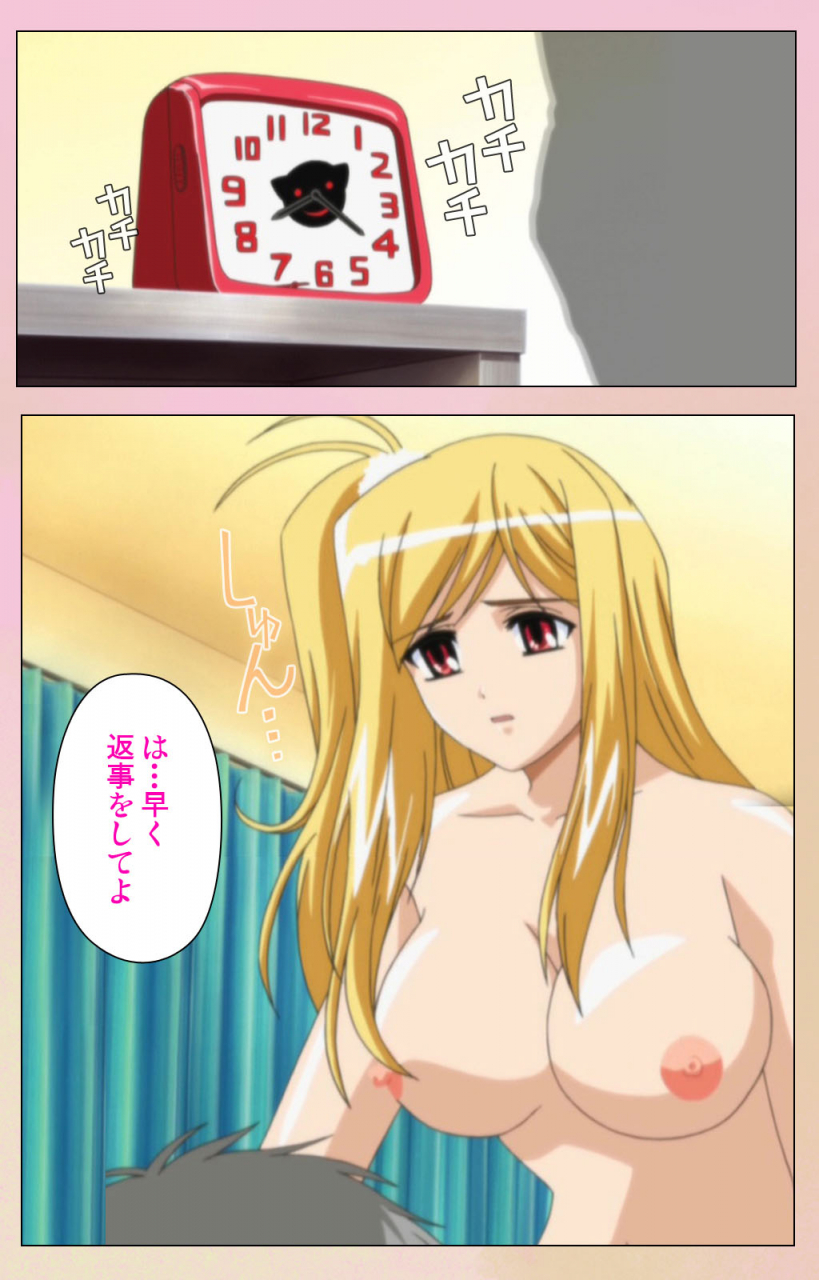 bluegale-on-demand-full-color-seijin-ban-oppai-raifu-kanzenhan