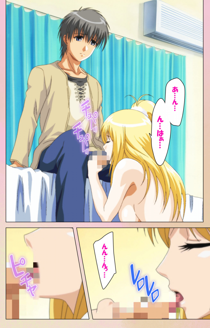 bluegale-on-demand-full-color-seijin-ban-oppai-raifu-kanzenhan