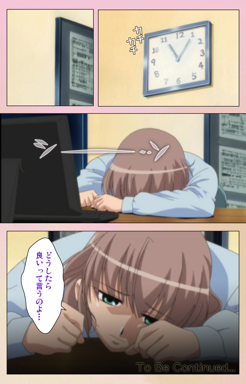 bluegale-on-demand-full-color-seijin-ban-oppai-raifu-kanzenhan