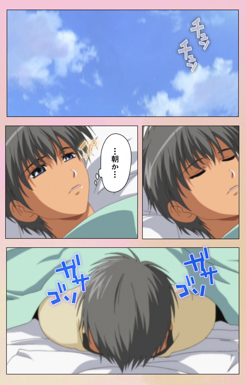 bluegale-on-demand-full-color-seijin-ban-oppai-raifu-kanzenhan