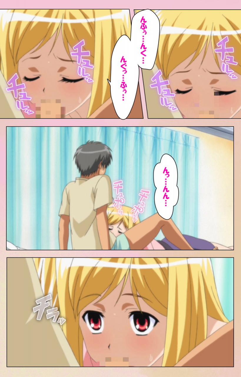 bluegale-on-demand-full-color-seijin-ban-oppai-raifu-kanzenhan