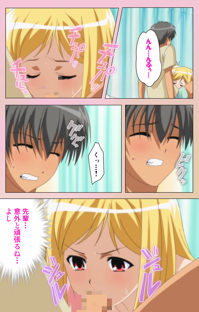 bluegale-on-demand-full-color-seijin-ban-oppai-raifu-kanzenhan