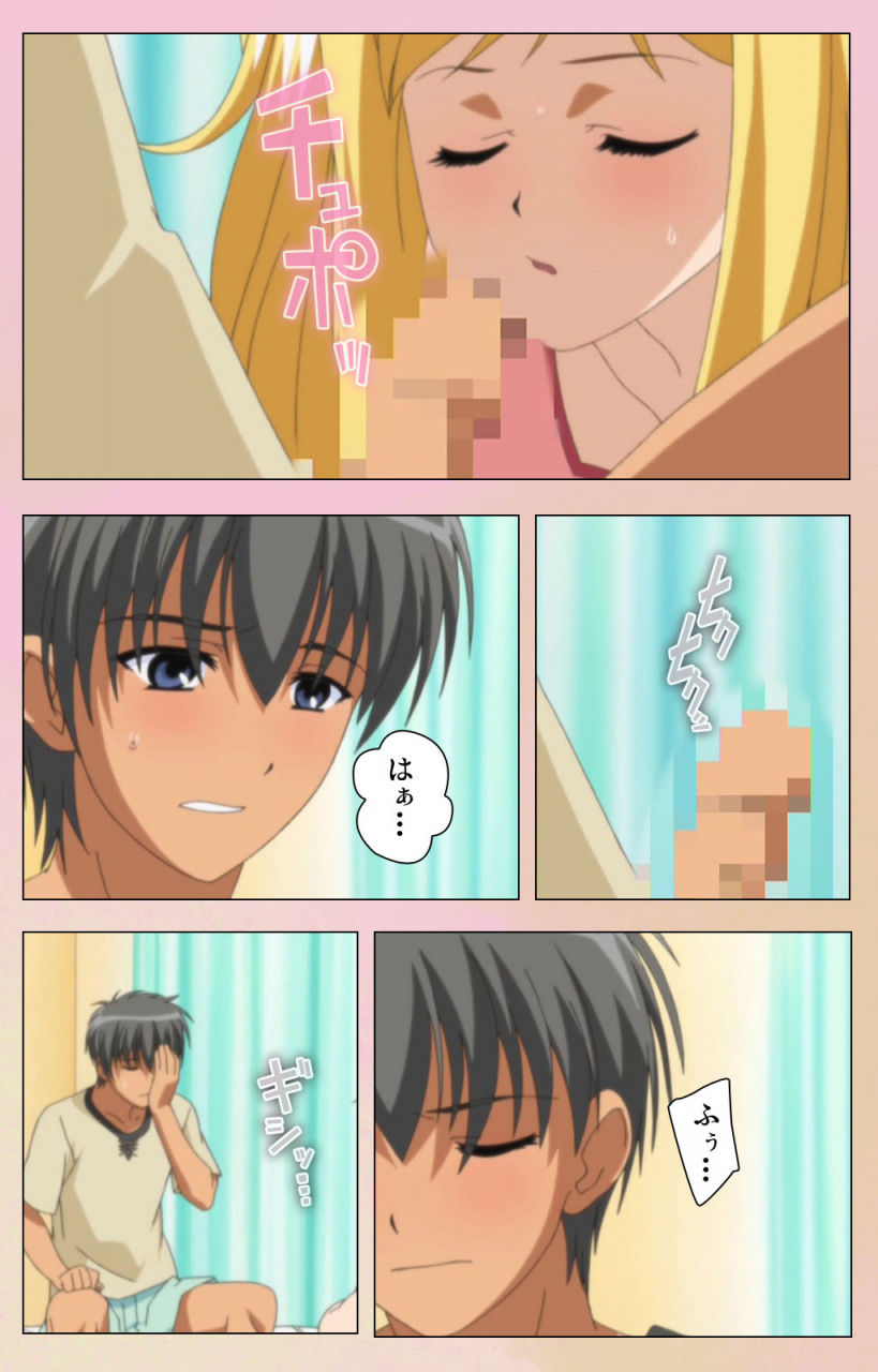 bluegale-on-demand-full-color-seijin-ban-oppai-raifu-kanzenhan