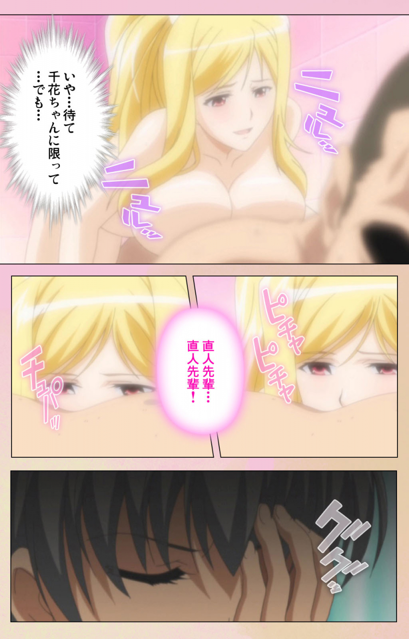 bluegale-on-demand-full-color-seijin-ban-oppai-raifu-kanzenhan