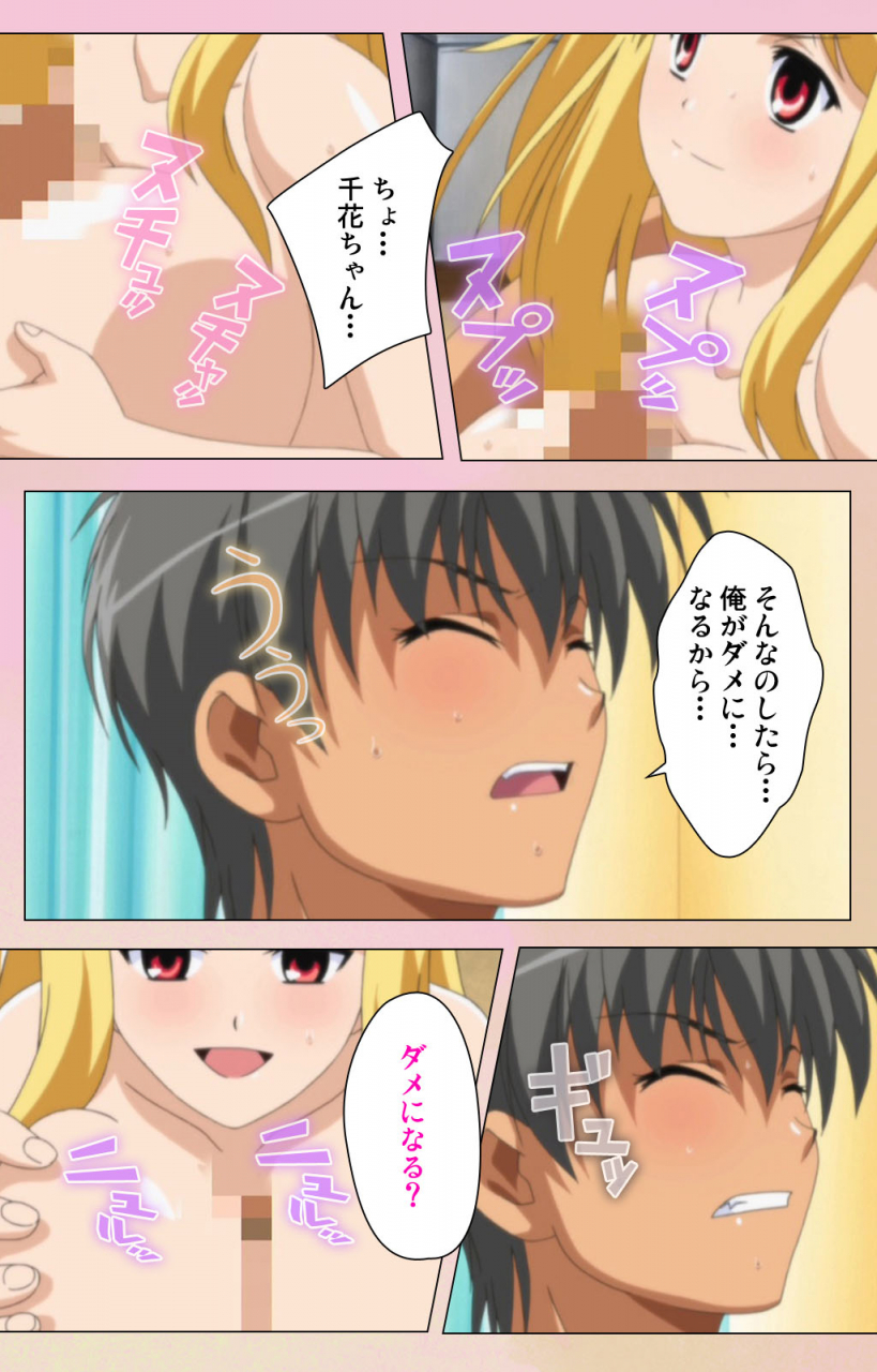 bluegale-on-demand-full-color-seijin-ban-oppai-raifu-kanzenhan