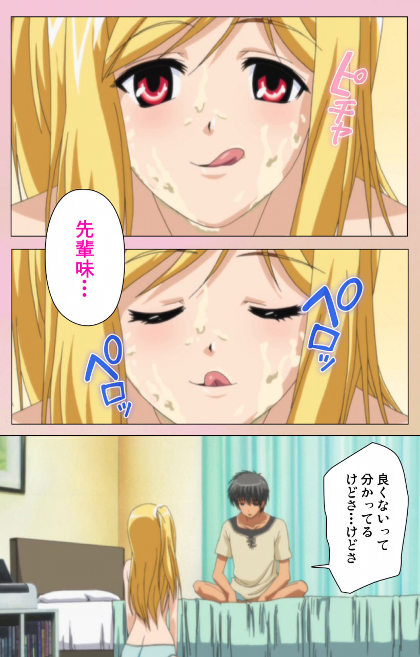 bluegale-on-demand-full-color-seijin-ban-oppai-raifu-kanzenhan