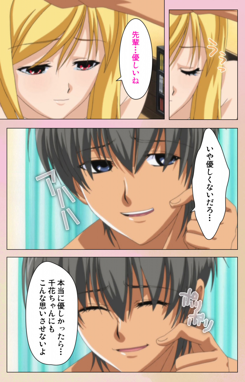 bluegale-on-demand-full-color-seijin-ban-oppai-raifu-kanzenhan