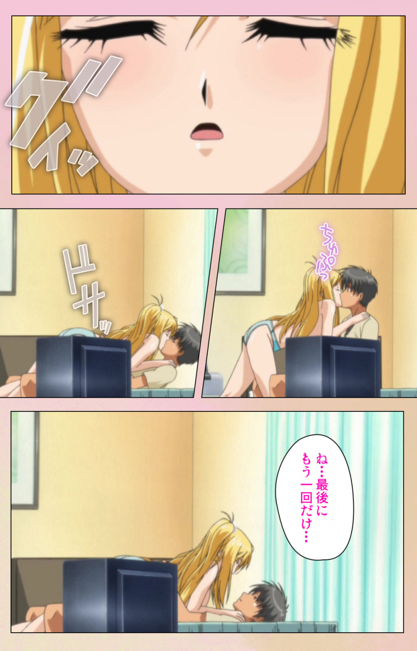 bluegale-on-demand-full-color-seijin-ban-oppai-raifu-kanzenhan