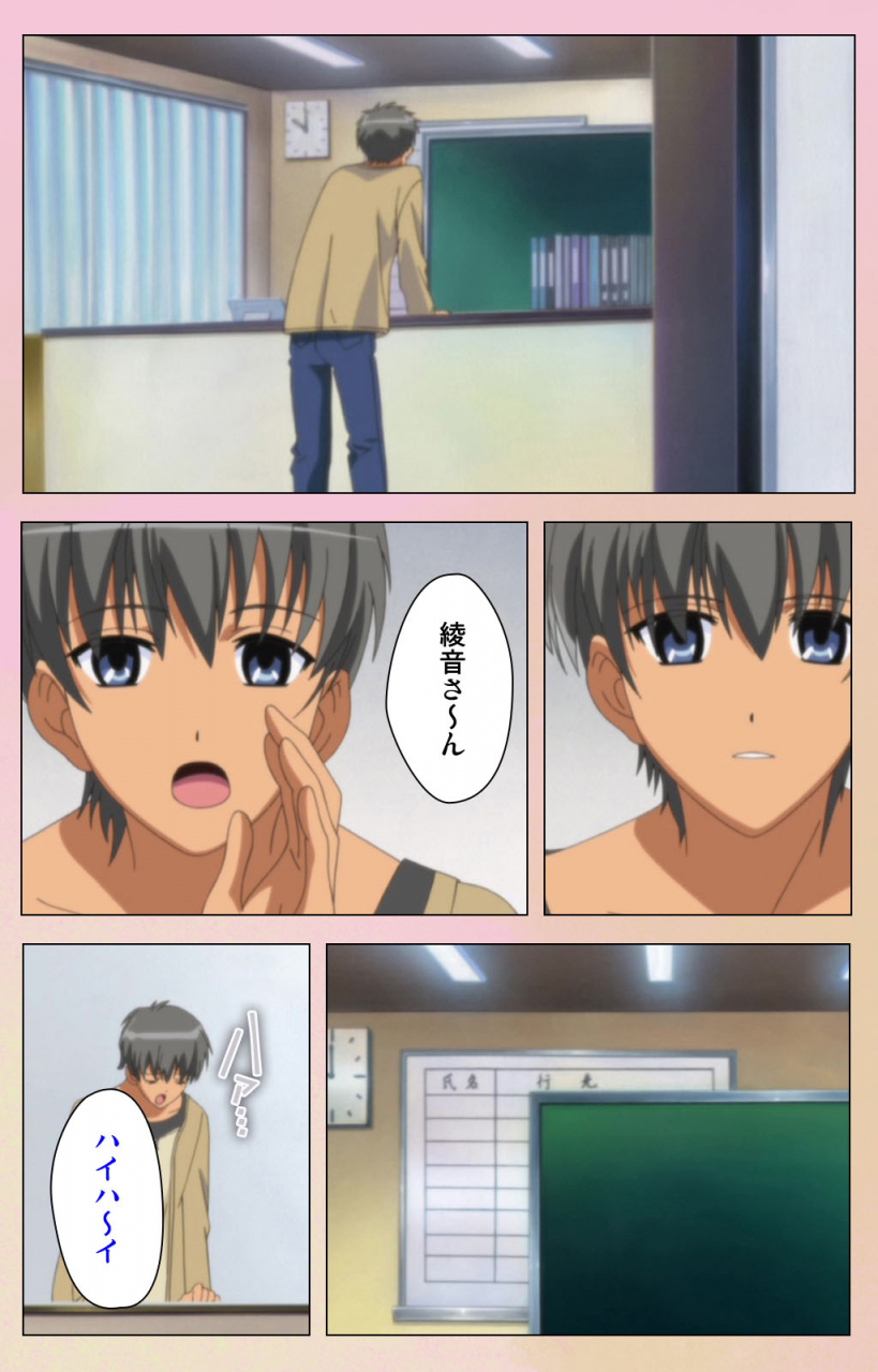 bluegale-on-demand-full-color-seijin-ban-oppai-raifu-kanzenhan