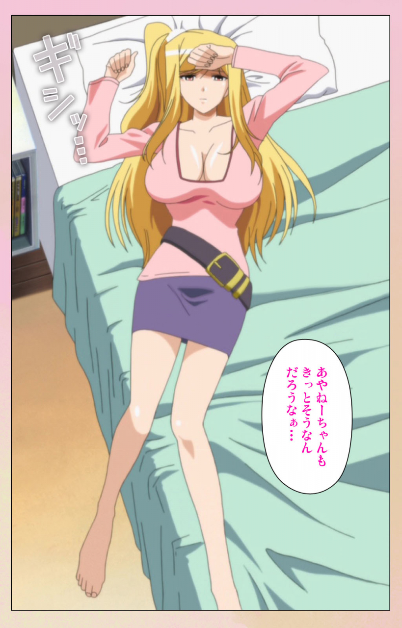 bluegale-on-demand-full-color-seijin-ban-oppai-raifu-kanzenhan