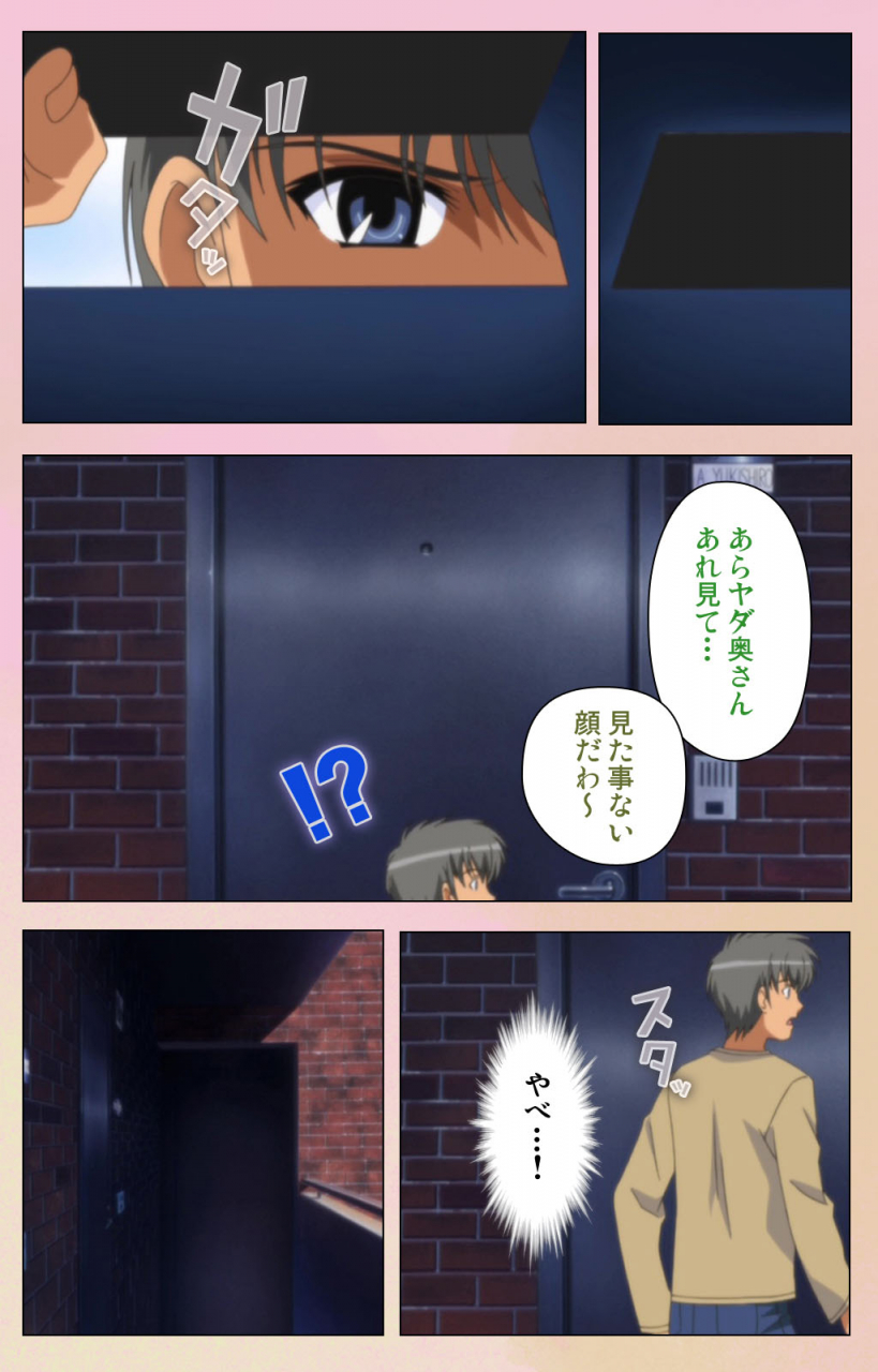 bluegale-on-demand-full-color-seijin-ban-oppai-raifu-kanzenhan