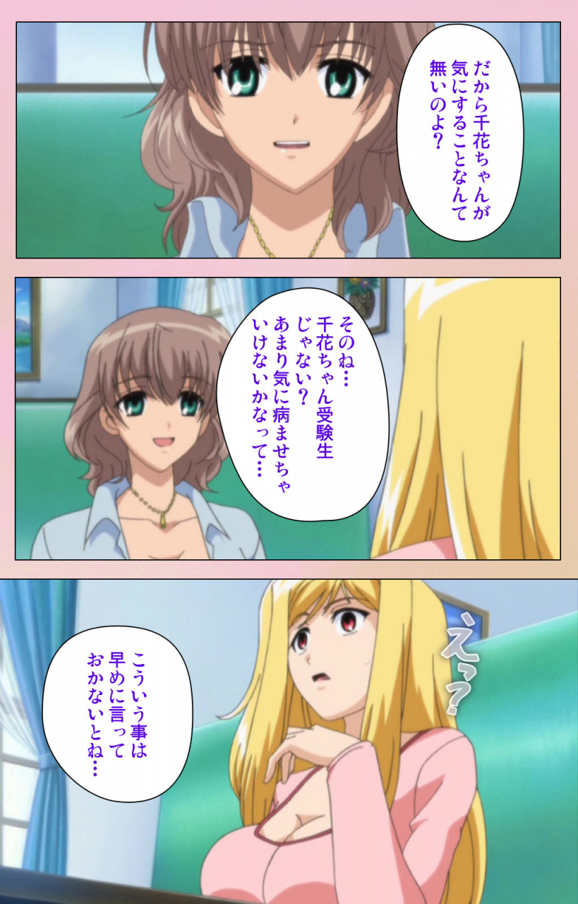 bluegale-on-demand-full-color-seijin-ban-oppai-raifu-kanzenhan