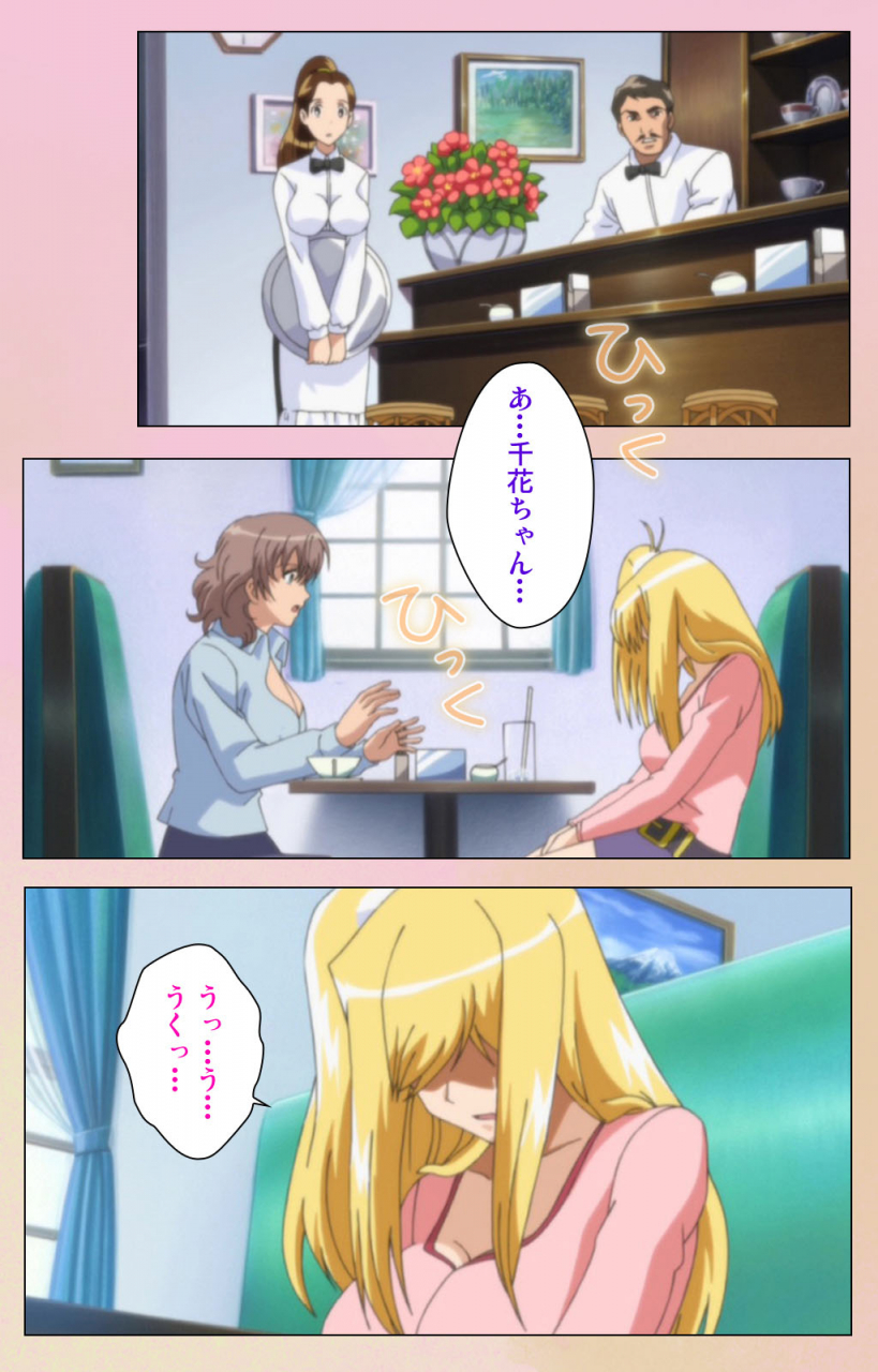 bluegale-on-demand-full-color-seijin-ban-oppai-raifu-kanzenhan