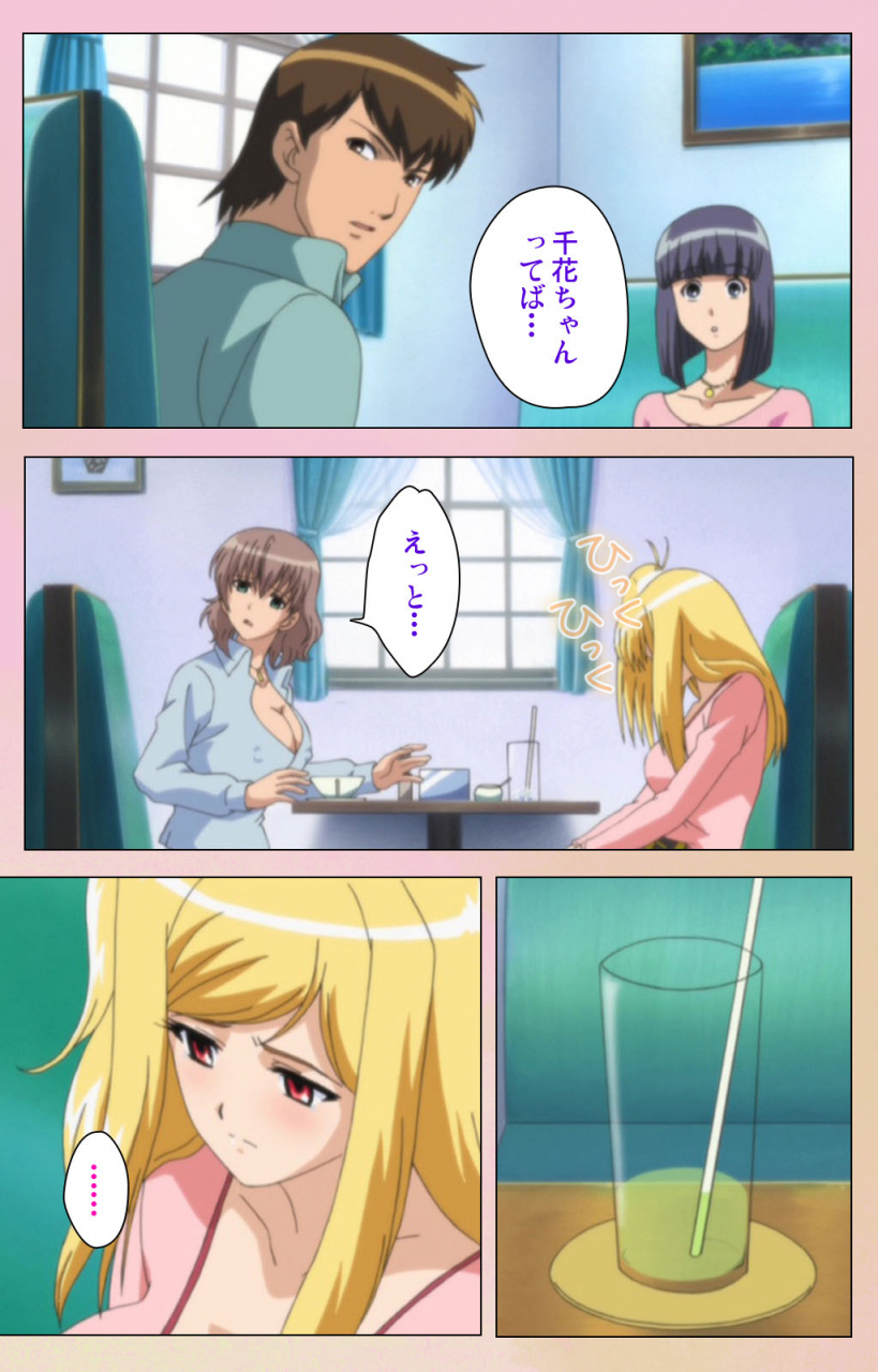 bluegale-on-demand-full-color-seijin-ban-oppai-raifu-kanzenhan