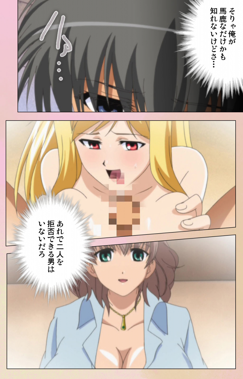 bluegale-on-demand-full-color-seijin-ban-oppai-raifu-kanzenhan