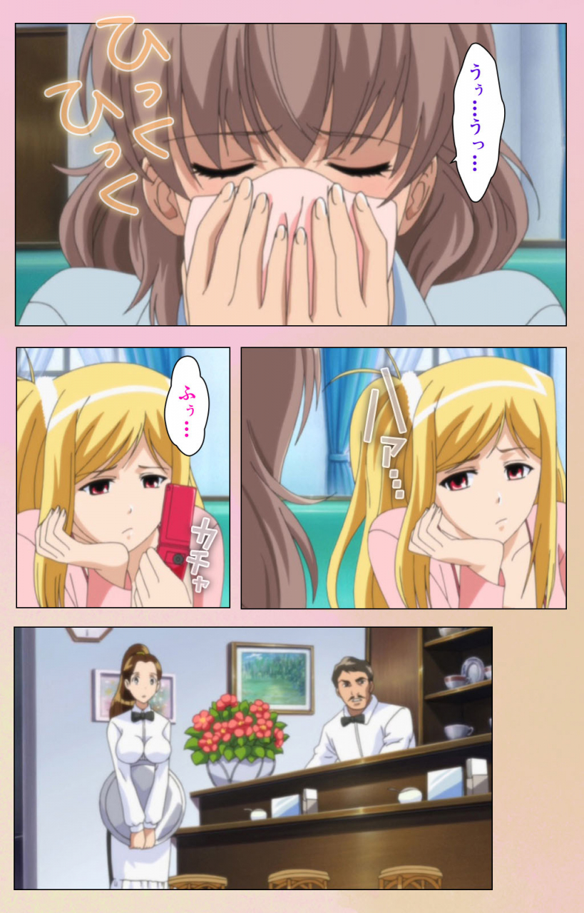 bluegale-on-demand-full-color-seijin-ban-oppai-raifu-kanzenhan