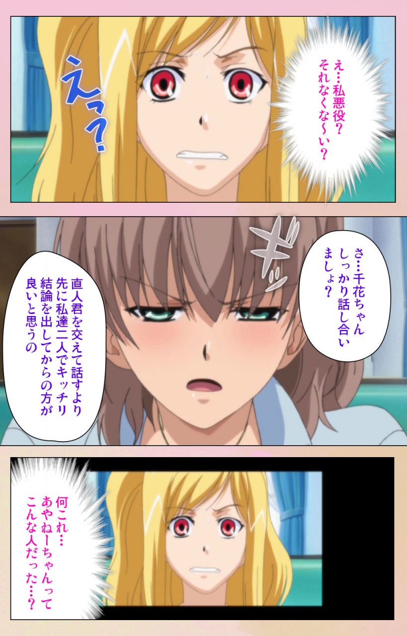 bluegale-on-demand-full-color-seijin-ban-oppai-raifu-kanzenhan