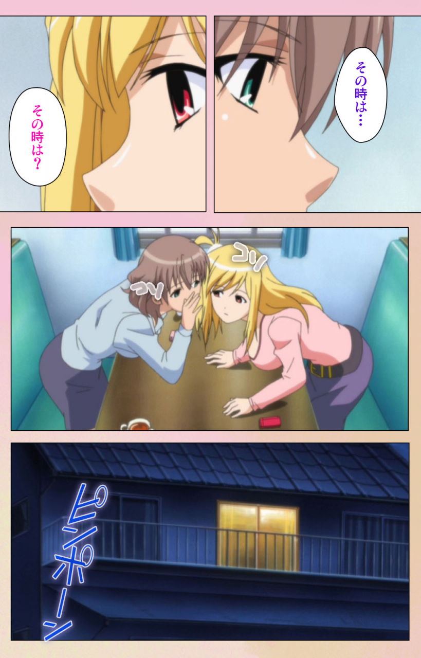 bluegale-on-demand-full-color-seijin-ban-oppai-raifu-kanzenhan