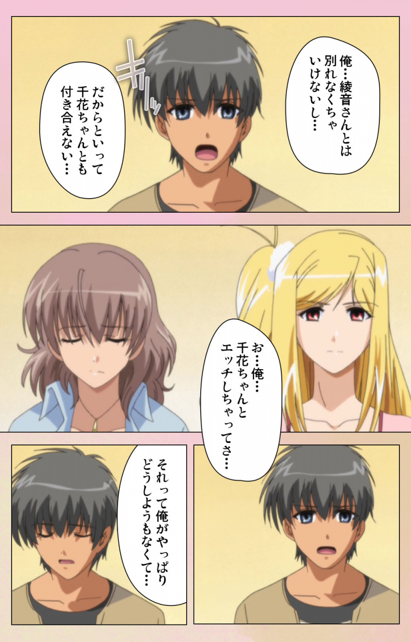 bluegale-on-demand-full-color-seijin-ban-oppai-raifu-kanzenhan