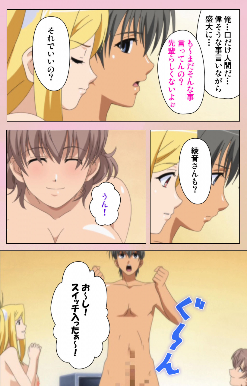 bluegale-on-demand-full-color-seijin-ban-oppai-raifu-kanzenhan