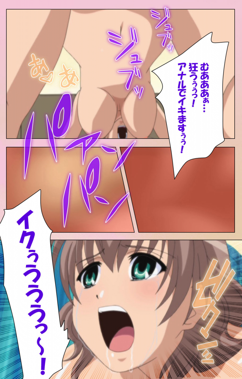 bluegale-on-demand-full-color-seijin-ban-oppai-raifu-kanzenhan