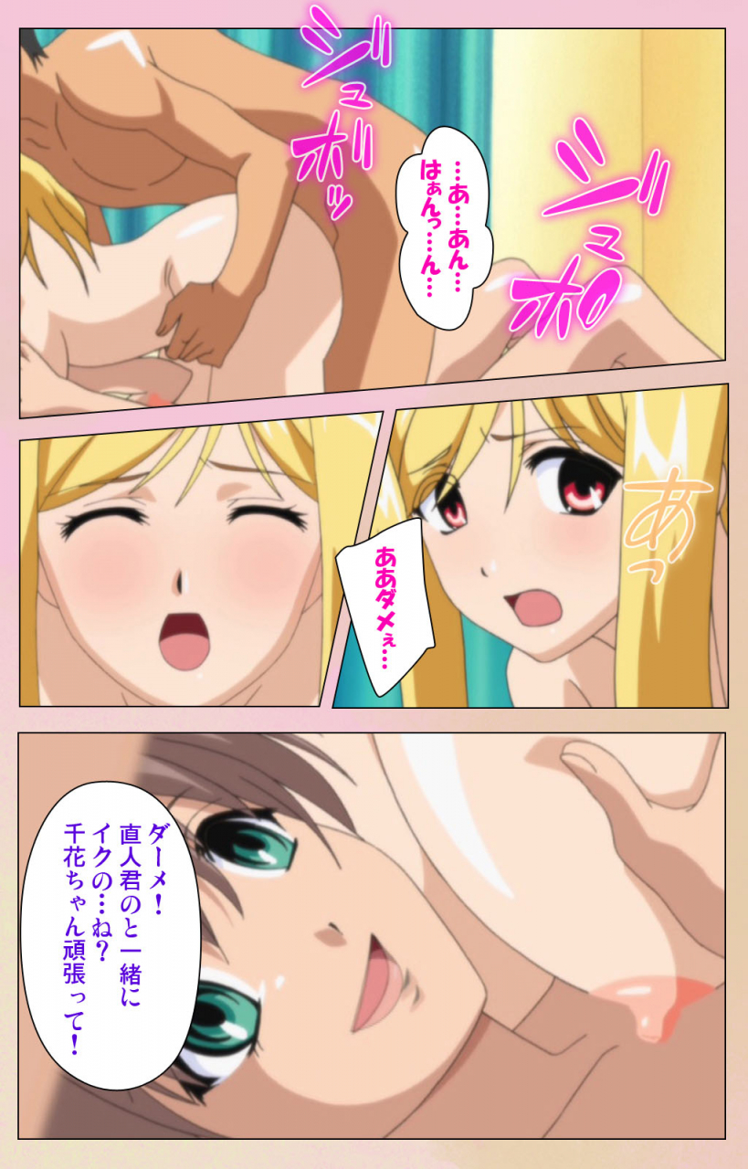 bluegale-on-demand-full-color-seijin-ban-oppai-raifu-kanzenhan