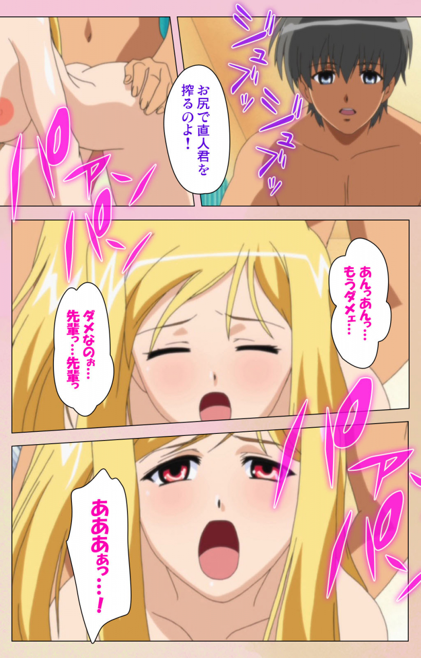 bluegale-on-demand-full-color-seijin-ban-oppai-raifu-kanzenhan