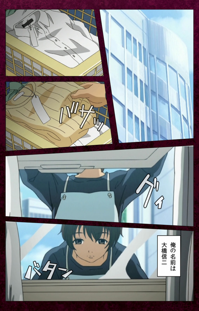 bluegale-on-demand-full-color-seijin-ban-sentakuya-shinchan-kanzenhan