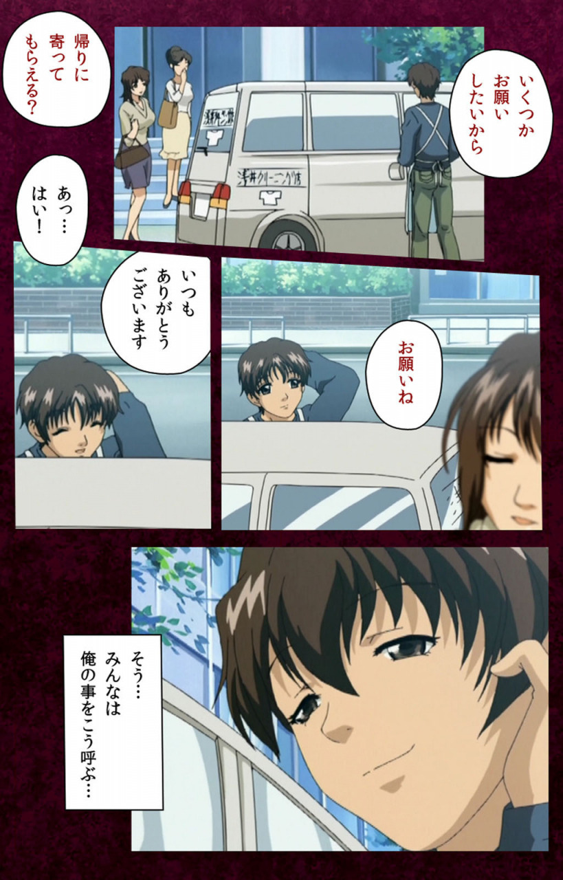 bluegale-on-demand-full-color-seijin-ban-sentakuya-shinchan-kanzenhan