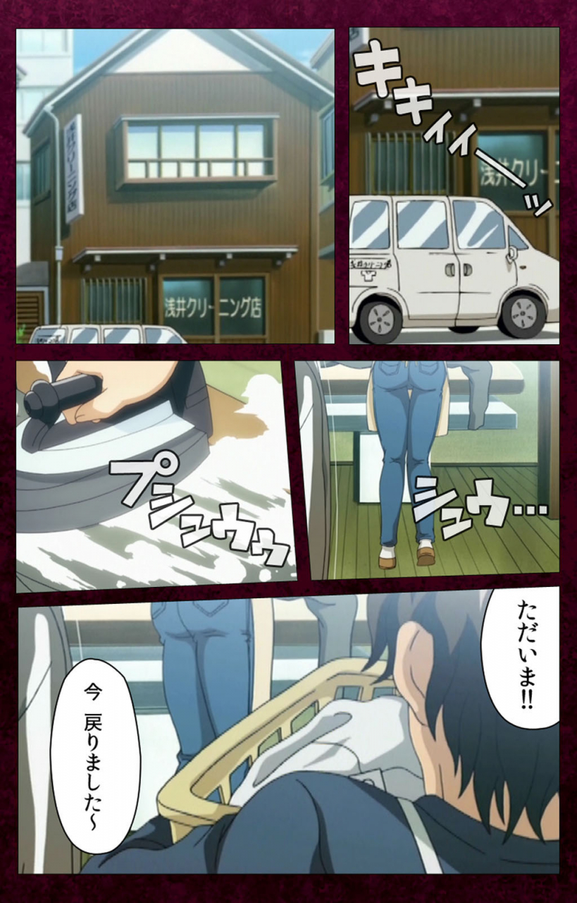 bluegale-on-demand-full-color-seijin-ban-sentakuya-shinchan-kanzenhan