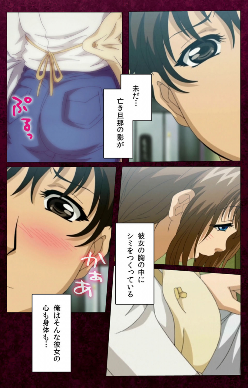 bluegale-on-demand-full-color-seijin-ban-sentakuya-shinchan-kanzenhan