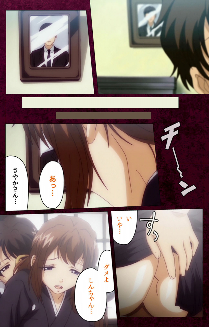 bluegale-on-demand-full-color-seijin-ban-sentakuya-shinchan-kanzenhan