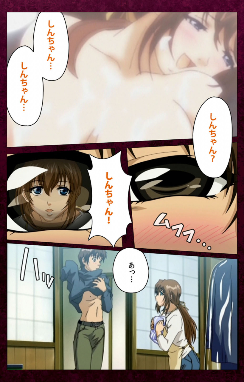 bluegale-on-demand-full-color-seijin-ban-sentakuya-shinchan-kanzenhan